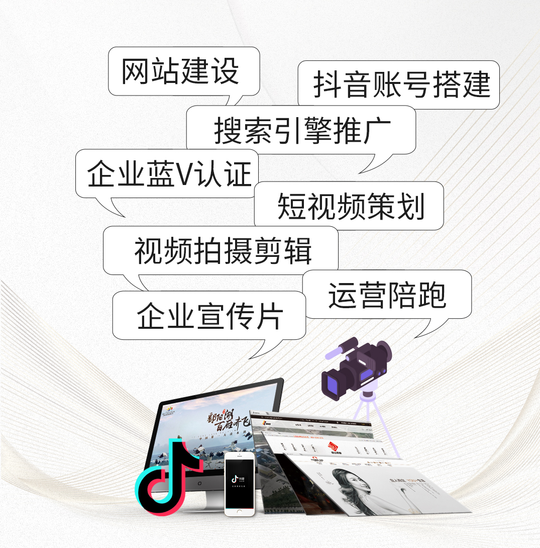 萍乡推广